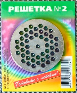 Решетка №2 "Хром-54-4,5" (в упак.)