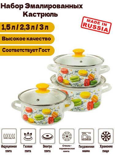 Набор Цветное печенье-1-Экстра