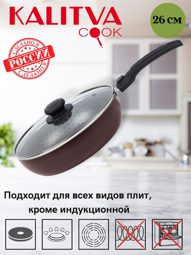 60692434 Сотейник 240мм, 1 ручка, стекл.крышка "Кружево"