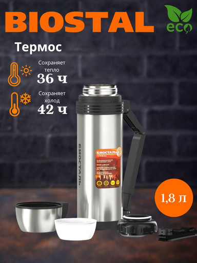 Термос "BIOSTAL-СПОРТ" универ. с руч. NGP-1800Р