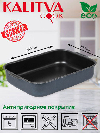63251 Форма прямоуг 19*25 с руч "Сатин"