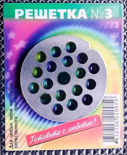 Решетка №3 "Хром-54-7" (в упак.)