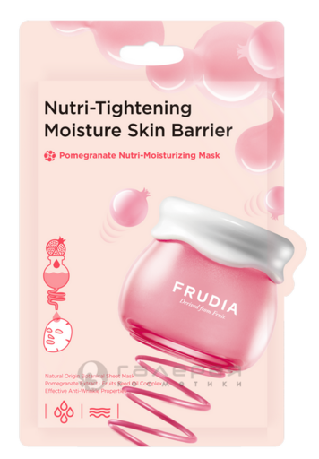 Питательная тканевая маска с гранатом Frudia Pomegranate Nutri-Moisturizing Mask