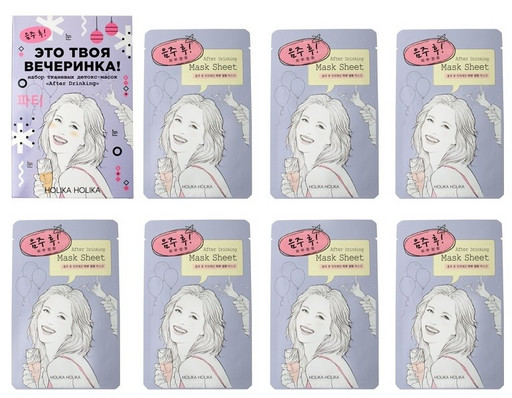Набор увлажняющих тканевых детокс-масок Holika Holika After Drinking Mask Sheet