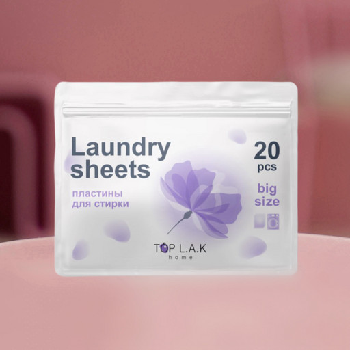 Пластины для стирки TOP LAK Home Laundry Sheets