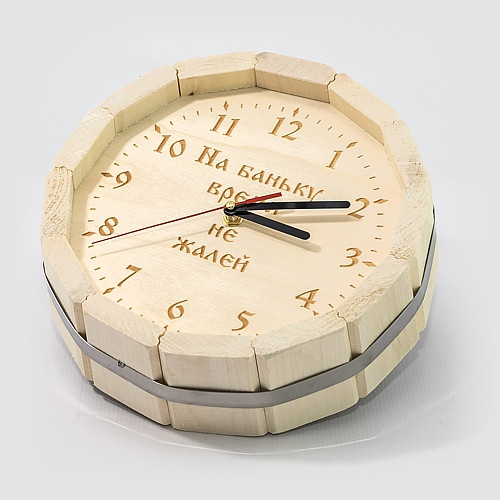 Часы "Бочка"с гравировкой D-300 (липа) СК
