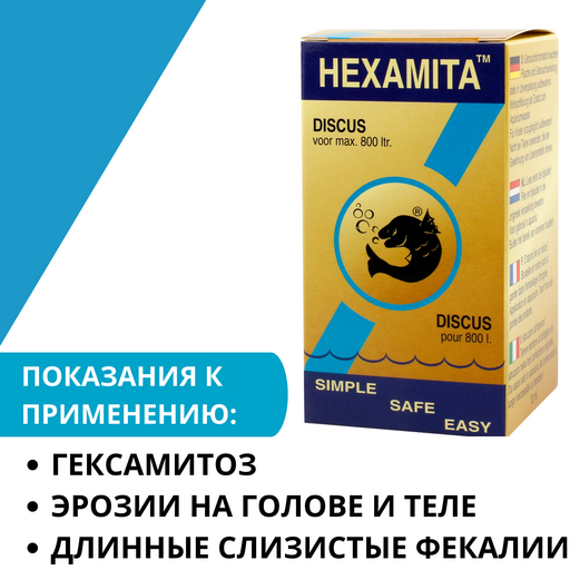 eSHa HEXAMITA 20 мл