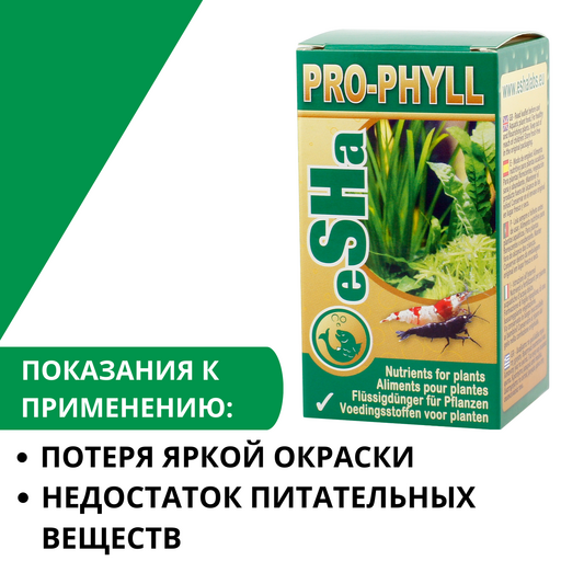 eSHa PRO-PHYLL 20 ml