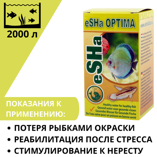 eSHa OPTIMA 20 ml