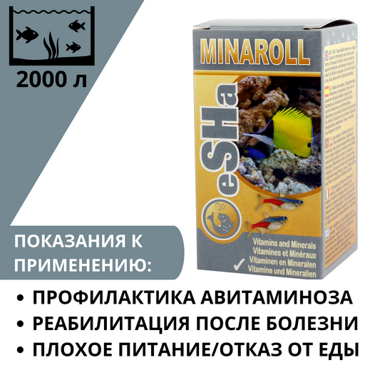 eSHa MINAROLL 20 мл