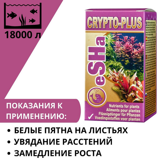 eSHa CRYPTO-PLUS 180мл (до 30.04.2026)