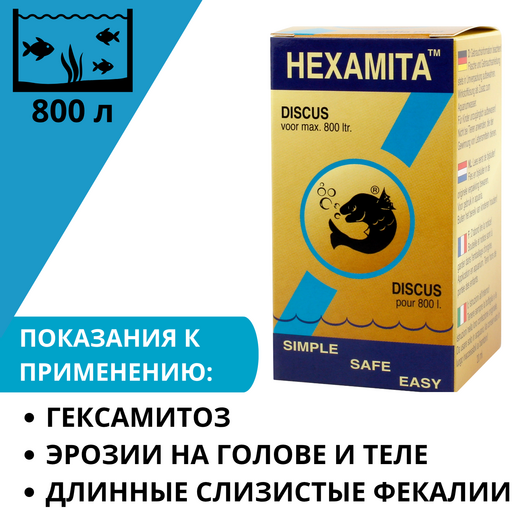 eSHa HEXAMITA 20 мл