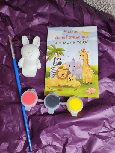 Набор №2 для детского творчества