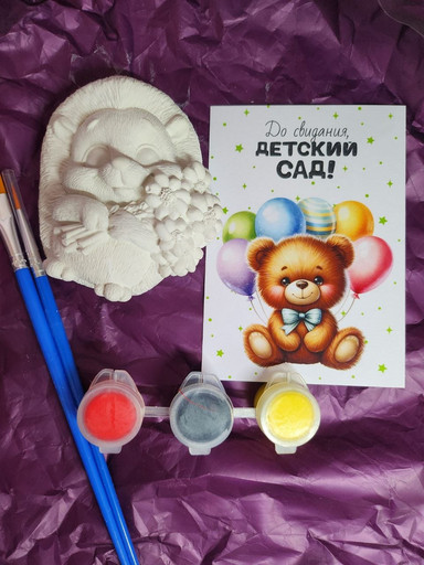 Набор "Прощай садик - Ежик"