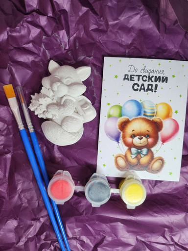 Набор "Прощай садик - Лисенок"