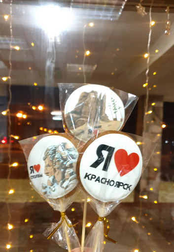 Пряник Я люблю Столбы Я люблю Красноярск
