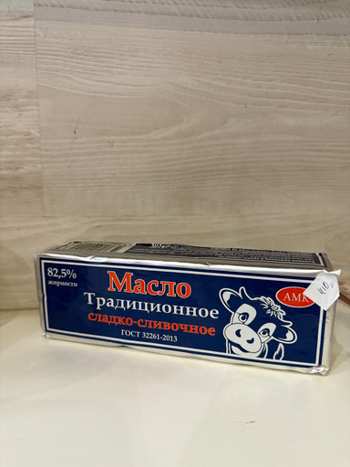 Масло традиционное (сладко-сливочное)