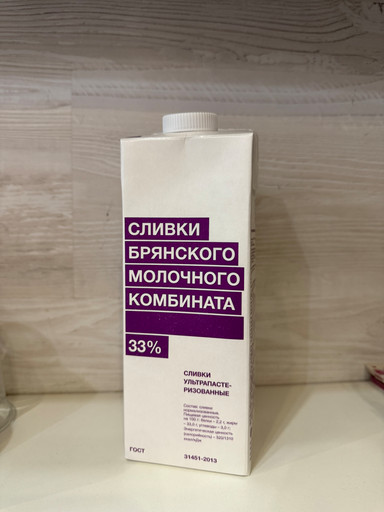Сливки БМК Брянский молочный комбинат 33% 1л