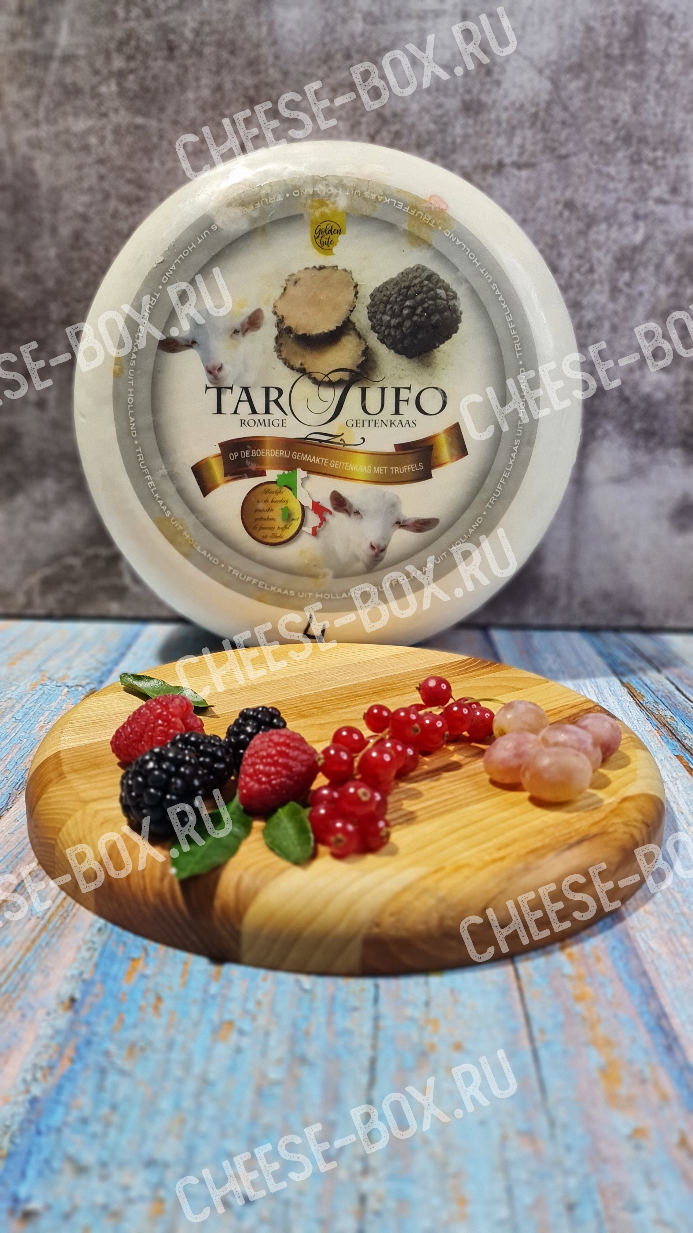 Полутвердый Сыр Tartufo козий- можно купить в нашем интернет магазине.