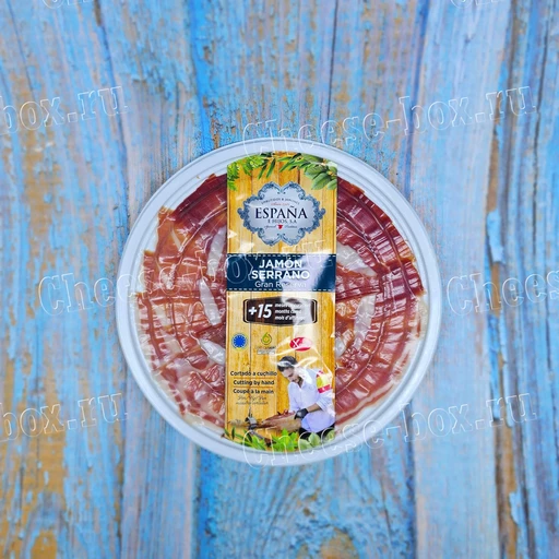 Espana JAMON SERRANO Gran Resesrva +15 meses de curacion Cortado a Cuchlio (Нарезка Хамон Серрано Гран Резерва +15 месяцев выдержки нарезанная ломтиками)