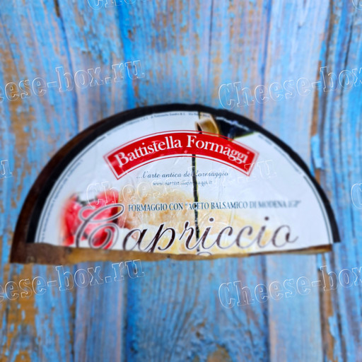 Твёрдый сыр Battistella Formaggio Affinato all’Aceto Balsamico Capriccio Nero