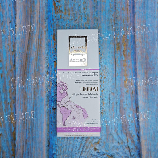 ChocoMe Atelier "bean to bar" (Горький шоколад из какао-бобов Чорони (Венесуэла) 72% с засахаренной цедрой иёкана 60гр)