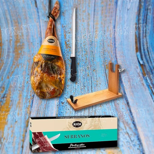 Jamon Paleta Curada Serranos (Палета Хамон нога Нико Курада Серрано подарочный набор с хамонерой и ножом) 45 кг