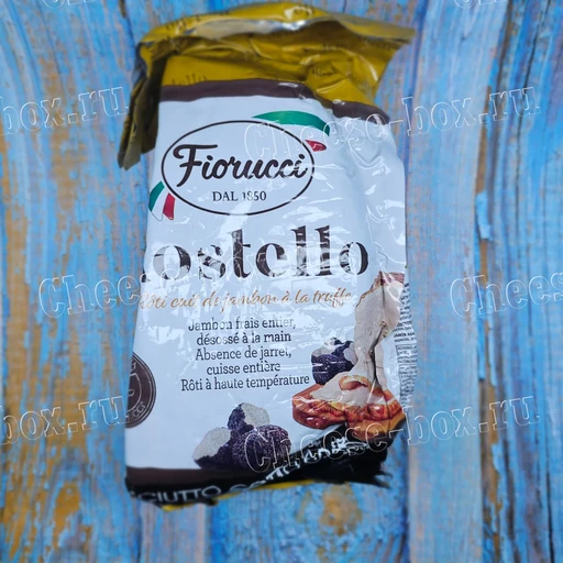 Fiorucci Rostello Jambon frais entier,desosse a la main Absence de jarret, cuisse entière Rôti a haute temperature (Фиоруччи Ростелло с трюфелем запеченная целиком)