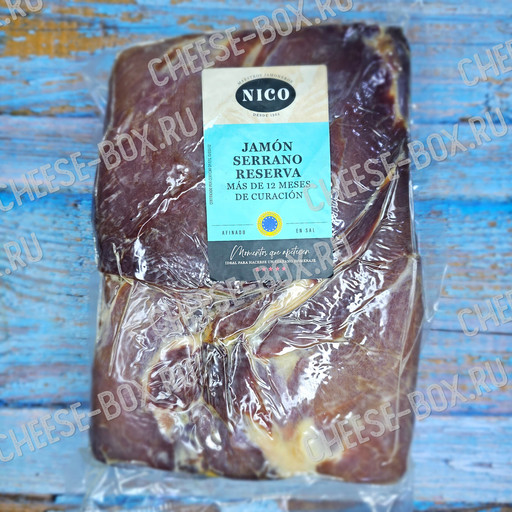 Nico Jamon Serrano Reserva Consorcio 12meses (Хамон блок Нико Серрано Резерва консорцио без кожи)