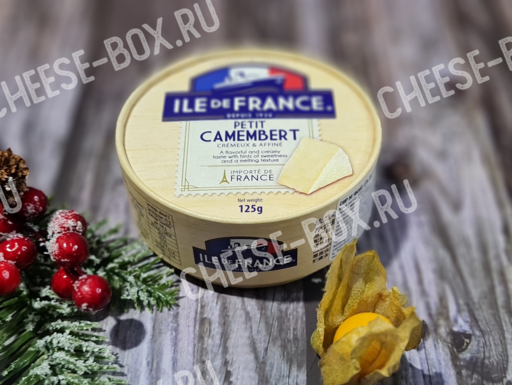 Cыр Камамбер Петит иль дэ Франс (Petit Camembert ile de France) 125гр. 