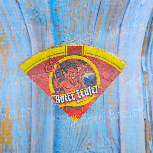 Roter Teufel (Твёрдый Сыр Красный дьявол)