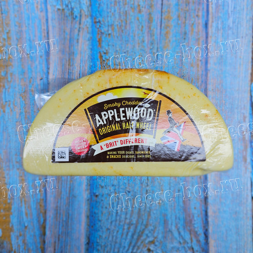 Smoky Cheddar Applewood Original Half Wheel (Полутвёрдый сыр Чеддер копченый Аплвуд)