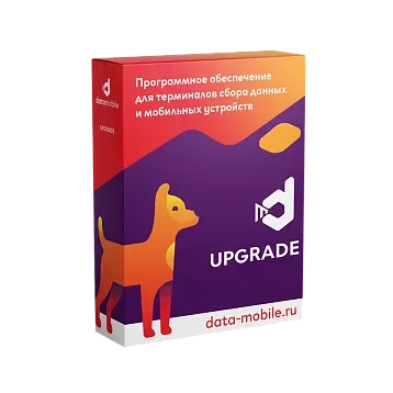 DataMobile, Upgrade 2.9 -> 3.0 Online Lite