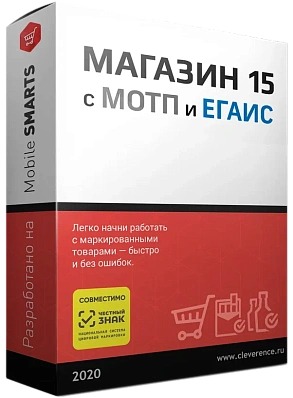 Mobile SMARTS: Магазин 15 с ЕГАИС и МОТП Продление Базовый