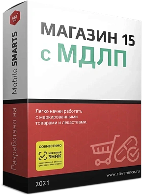 Mobile SMARTS: Магазин 15 с МДЛП Продление Базовый