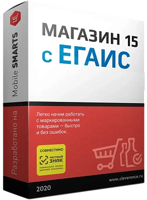 Mobile SMARTS: Магазин 15 с ЕГАИС Продление Базовый