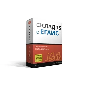 Продление подписки на обновления Mobile SMARTS: Склад 15, БАЗОВЫЙ с ЕГАИС