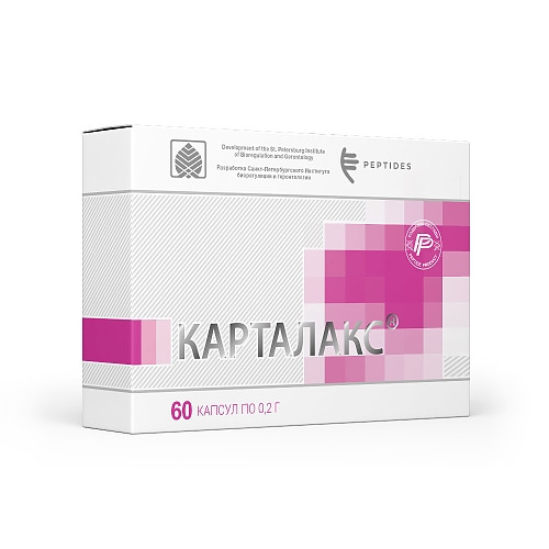 Карталакс (пептид хрящевой ткани и опорно-двигательного аппарата) Карталакс (пептид хрящевой ткани и опорно-двигательного аппарата)