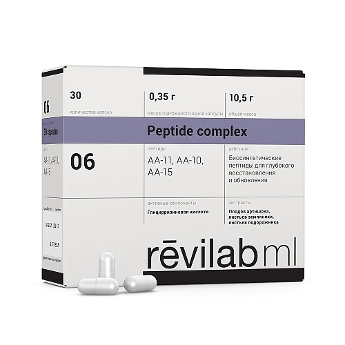 Revilab ML 06, пептиды желудочно-кишечного тракта Revilab ML 06, пептиды желудочно-кишечного тракта