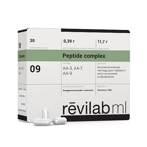 Revilab ML 09, пептиды опорно-двигательного аппарата Revilab ML 09, пептиды опорно-двигательного аппарата
