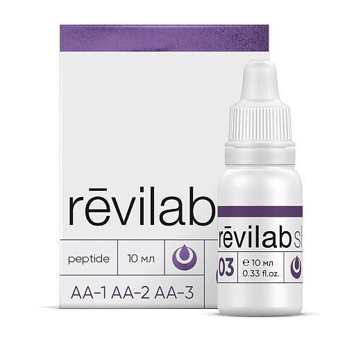 Revilab SL-03 для иммунной системы Revilab SL-03 для иммунной системы