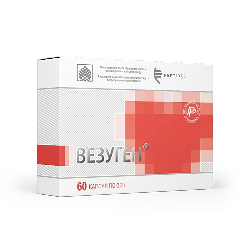Везуген (пептид сосудистой системы) Везуген (пептид сосудистой системы)