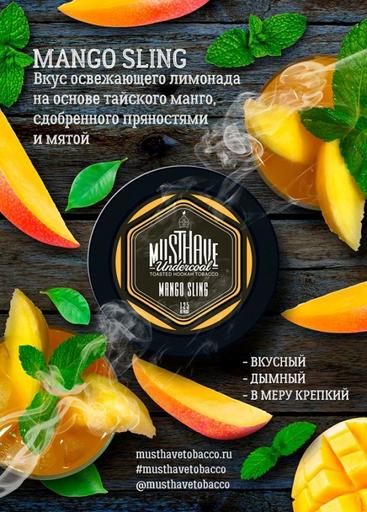 Табак MustHave - Mango Sling (Коктейль Манго Слинг), 25 гр.
