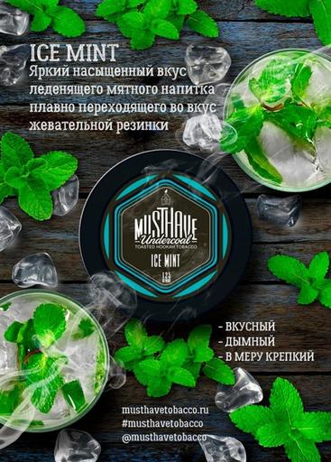 Табак MustHave - Ice Mint (Ледяная Мята), 25 гр.
