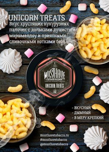 Табак MustHave - Unicorn Treats (Сливочное Безе), 25 гр.