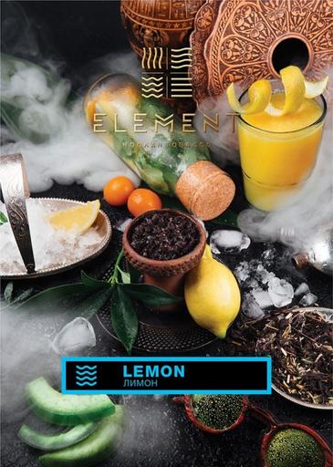 Табак Element Вода - Лимон, 40 гр