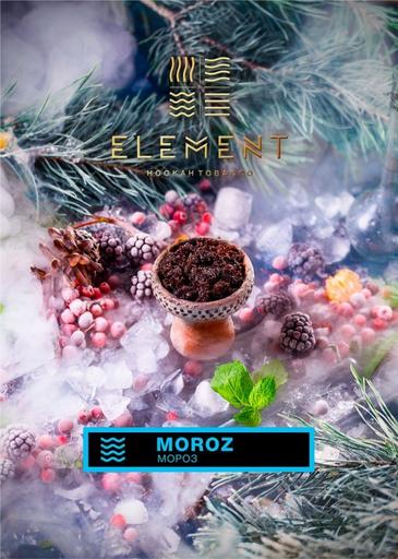 Табак Element Вода - Мороз, 40 гр.