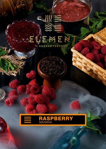 Табак Element Земля - Малина
