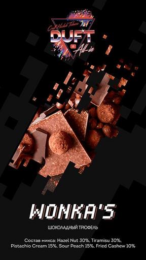 Табак Duft All-In - Wonka's (Шоколадный трюфель), 25 гр.