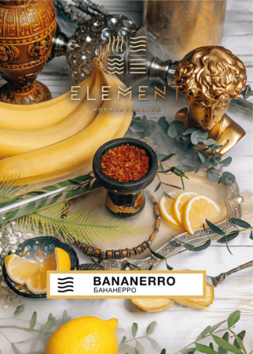 Табак Element Воздух - Бананеро, 40 гр.